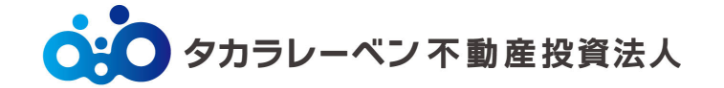 タカラレーベン不動産投資法人