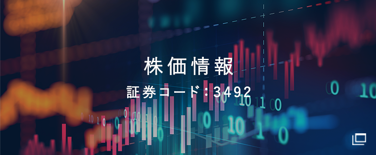 投資口価格情報（3492）